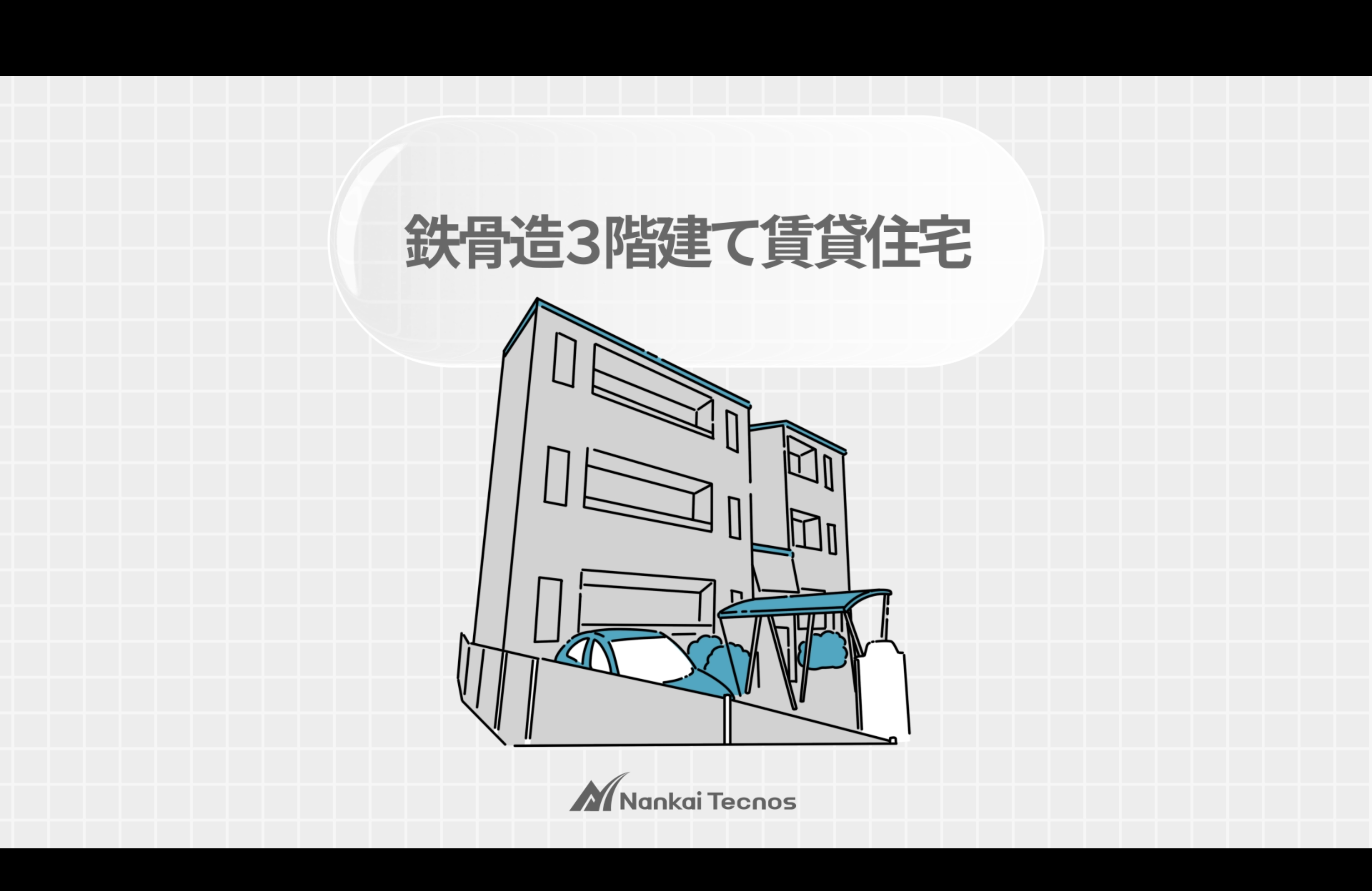 新規入場者教育サンプル動画の写真